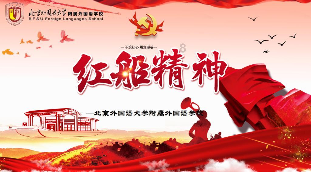 形容成仙的成语